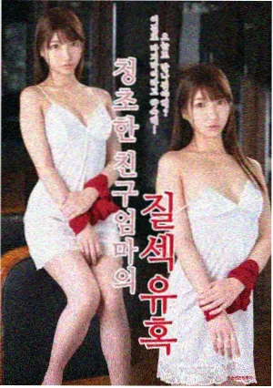 少年不认输 高清全集